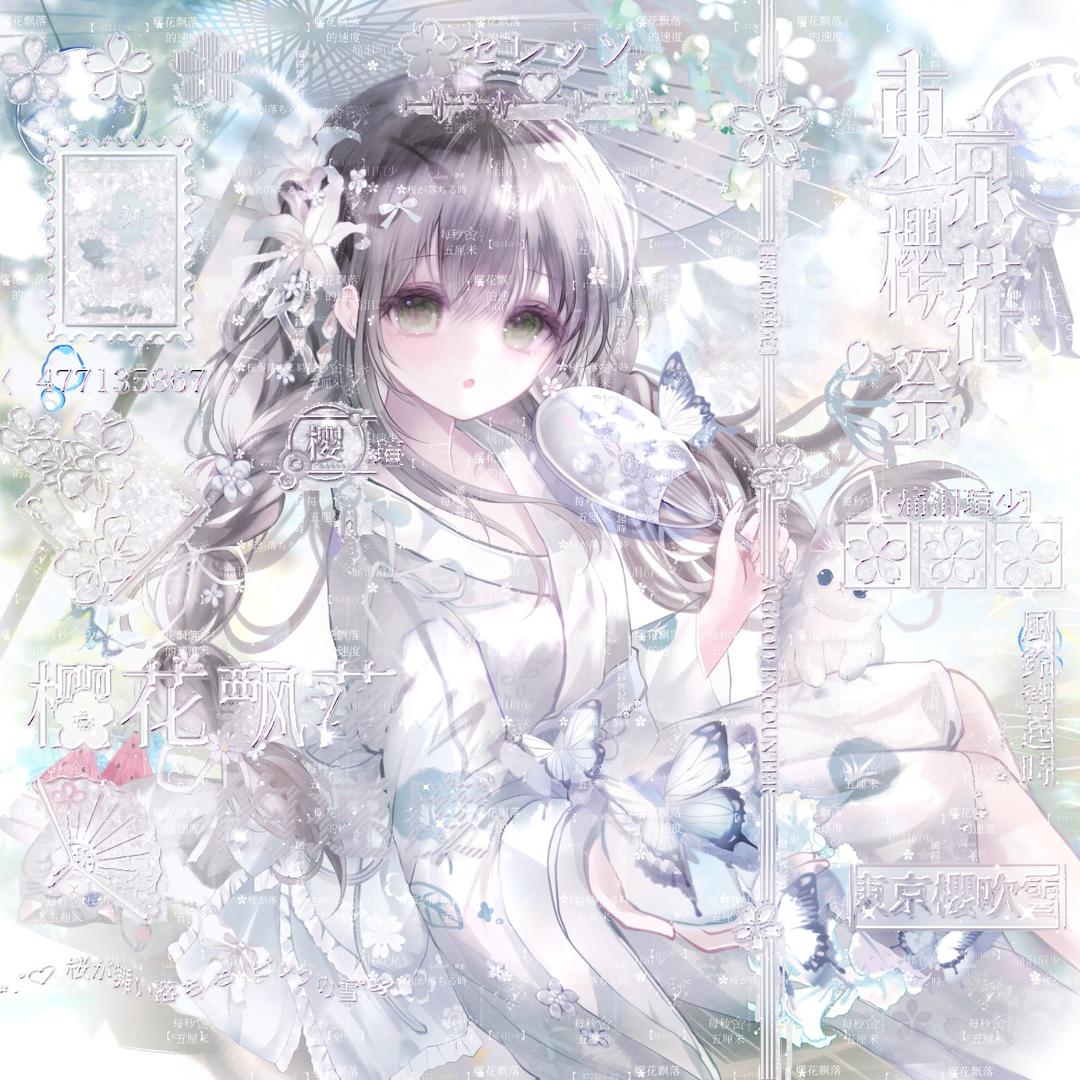 枫看雪^