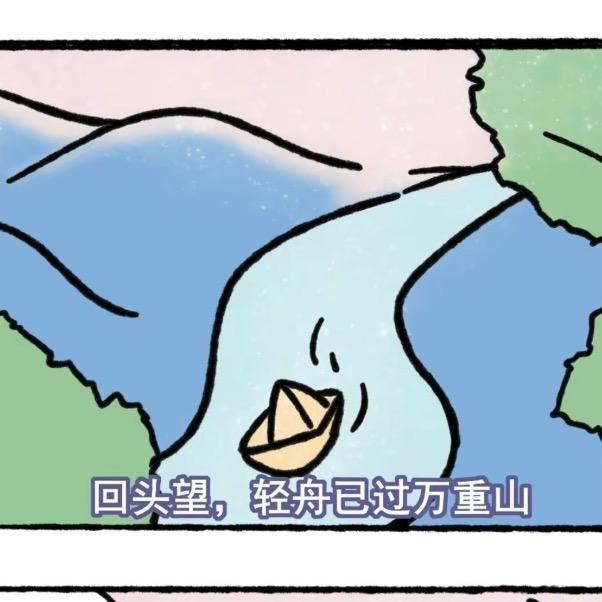 常乐
