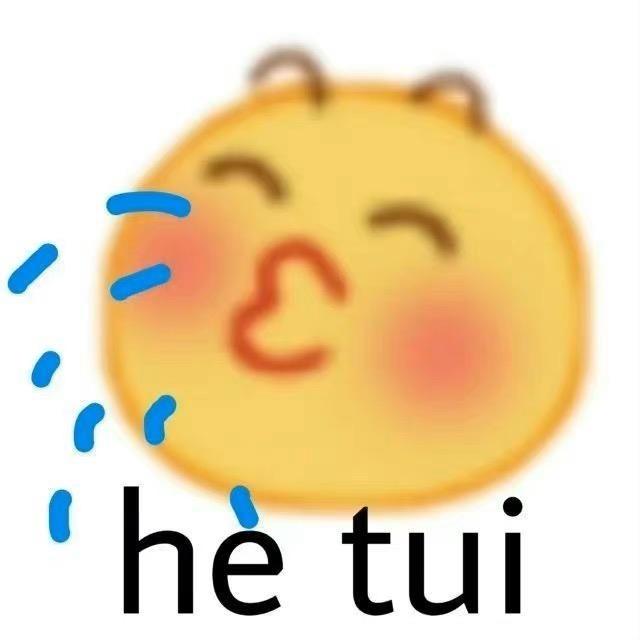 幸运免