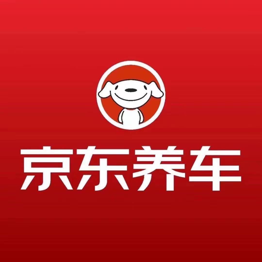 京东养车（应山三环路店）