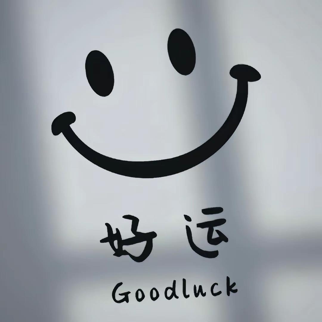 爱吃冰糖葫芦