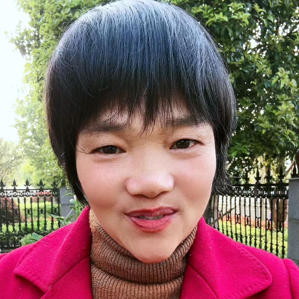 娥