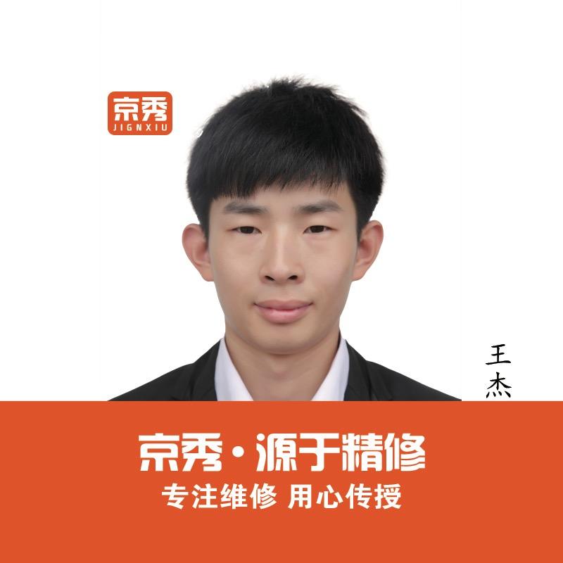 香河京秀家具维修有限公司