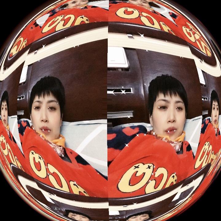 信吗