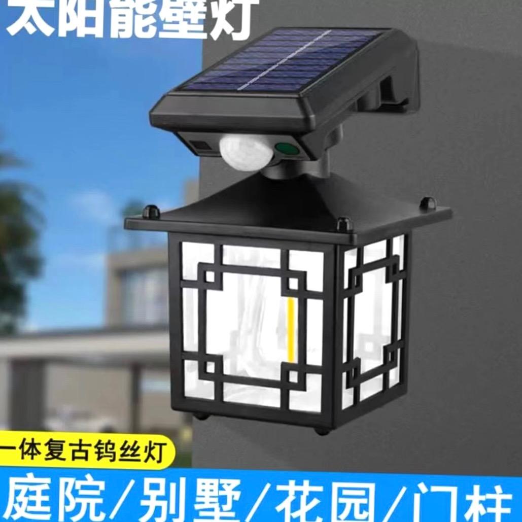 义乌市一心贸易