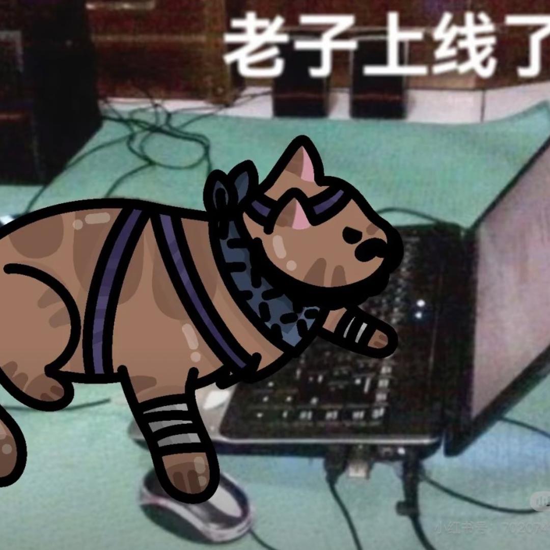 南台伊