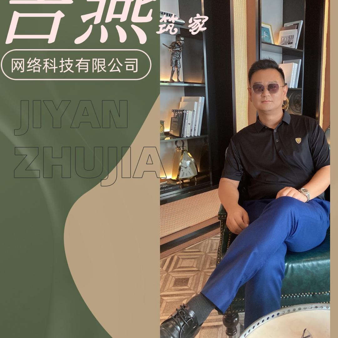 天津吉燕找房董老师