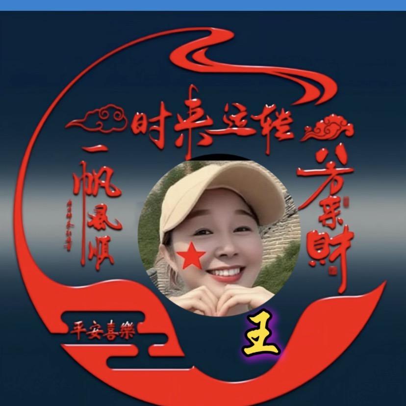 一叶知秋🍎不加任何粉丝群（拒绝私聊）