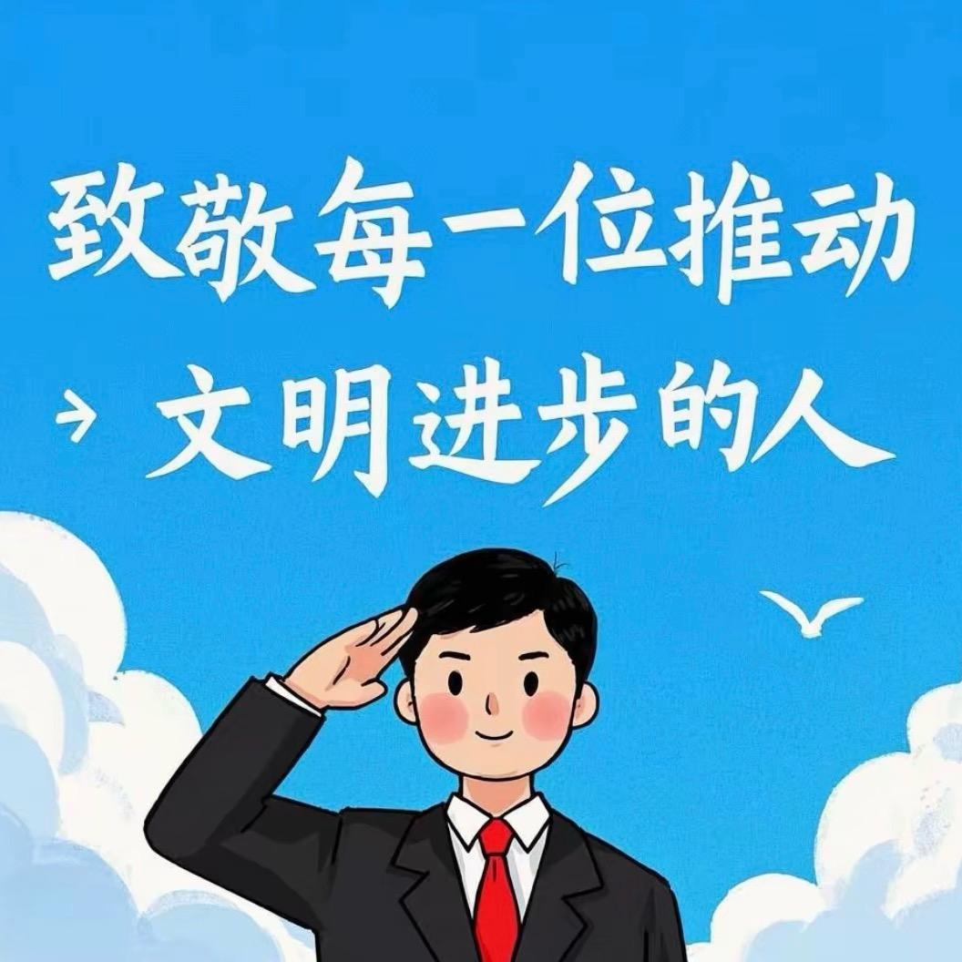 职业气夹