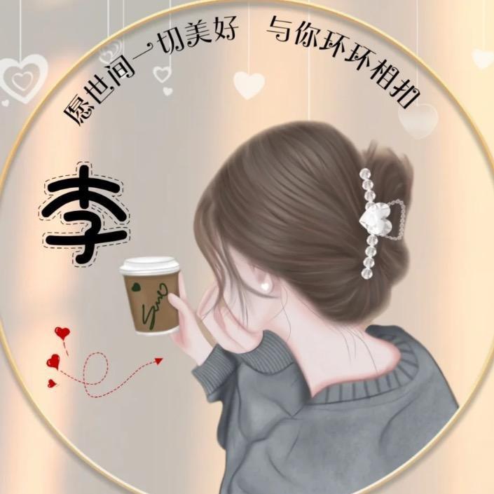 A素雅