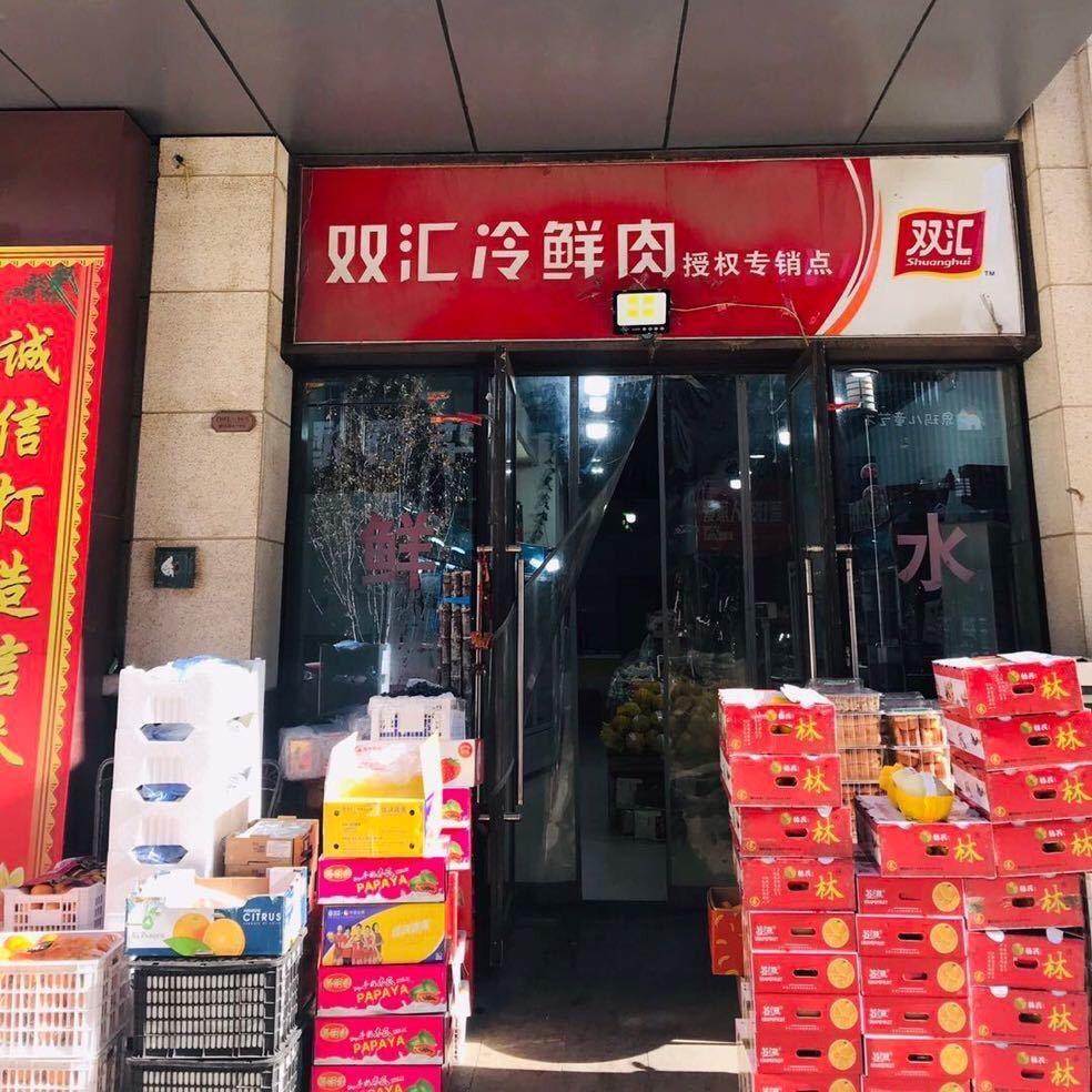 舒客生鲜24小时营业水果快送