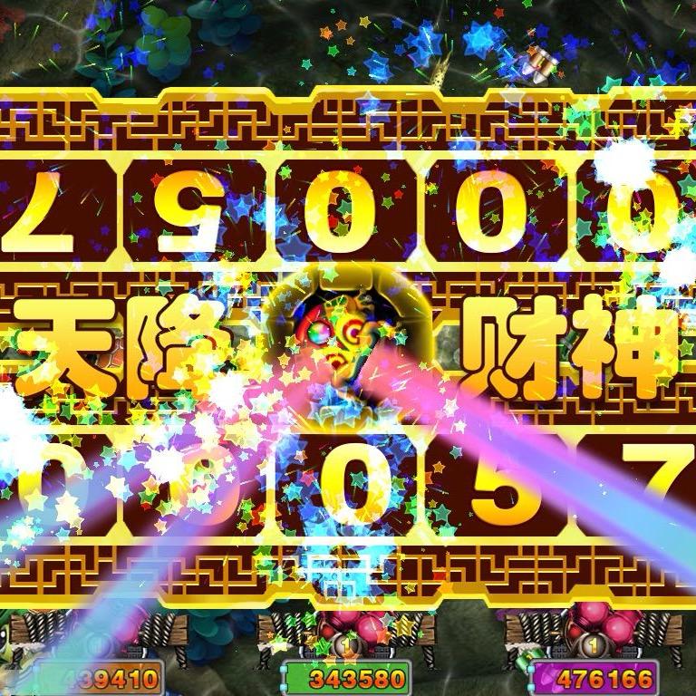 电玩中性文审游戏机厂家周周