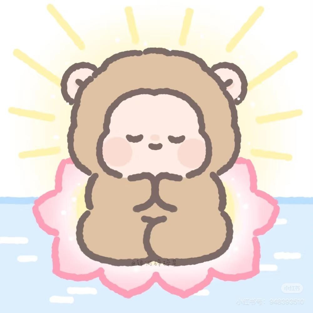 我是你的小太阳☀️