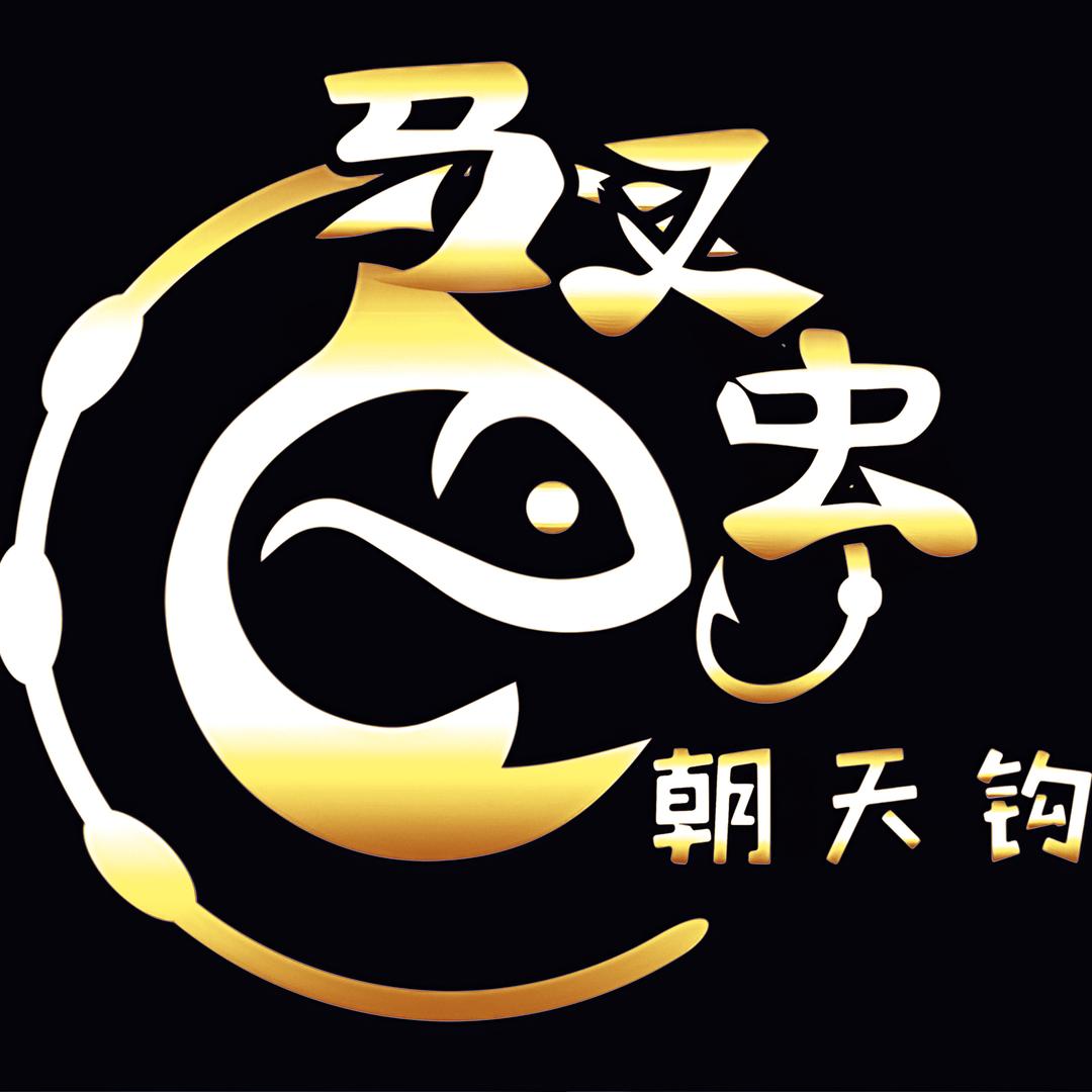 马叉虫朝天钩
