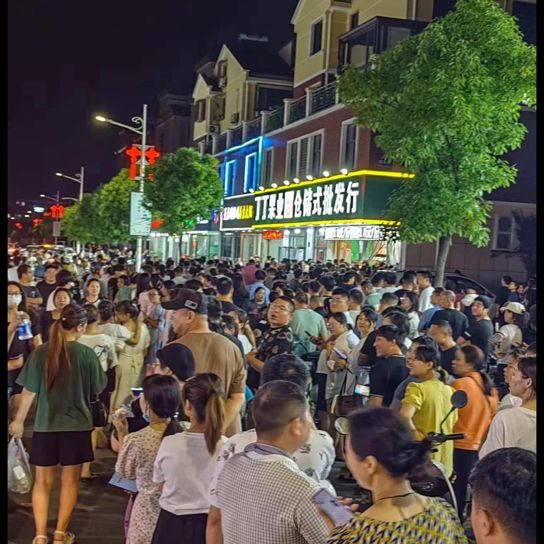 丁丁果业（团购福利）