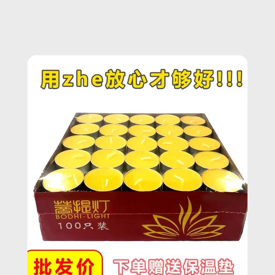 宝缘酥油灯工厂