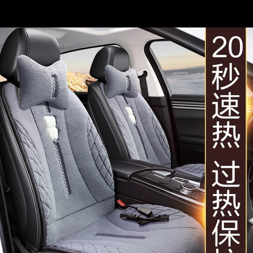 嘉明汽车用品