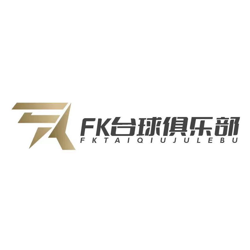 FK台球俱乐部(理工店)