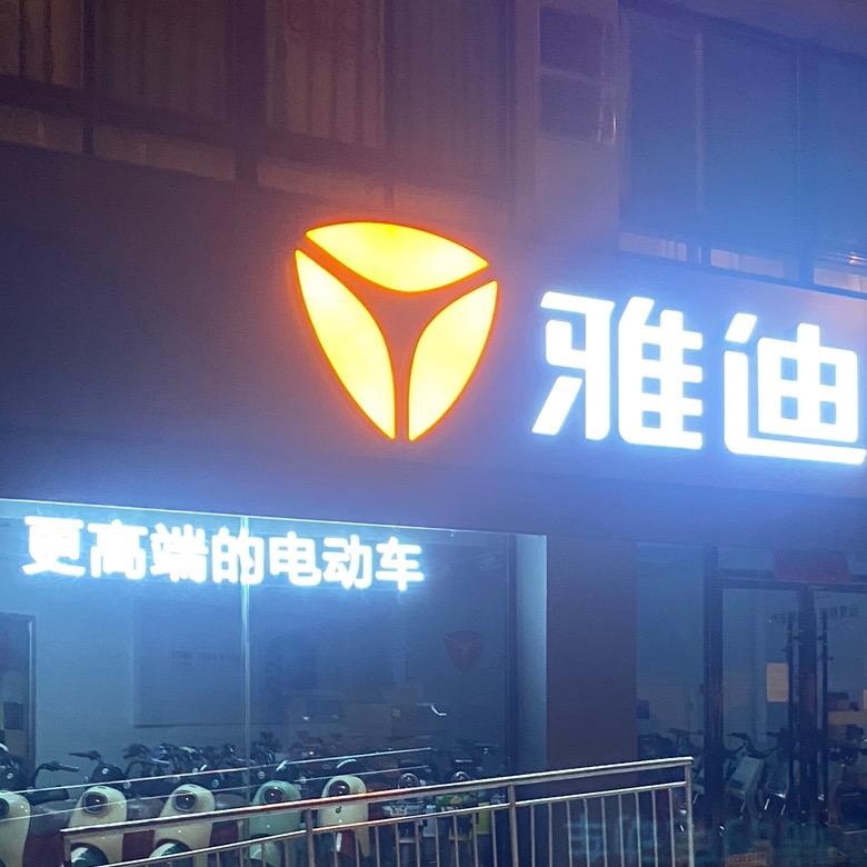 铁锅小企鹅🐧