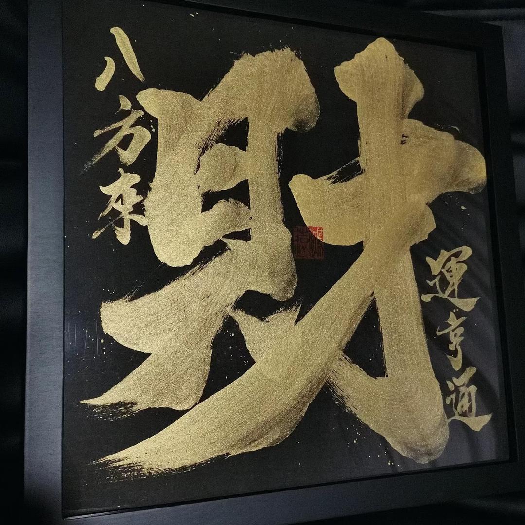 大杨谈财经