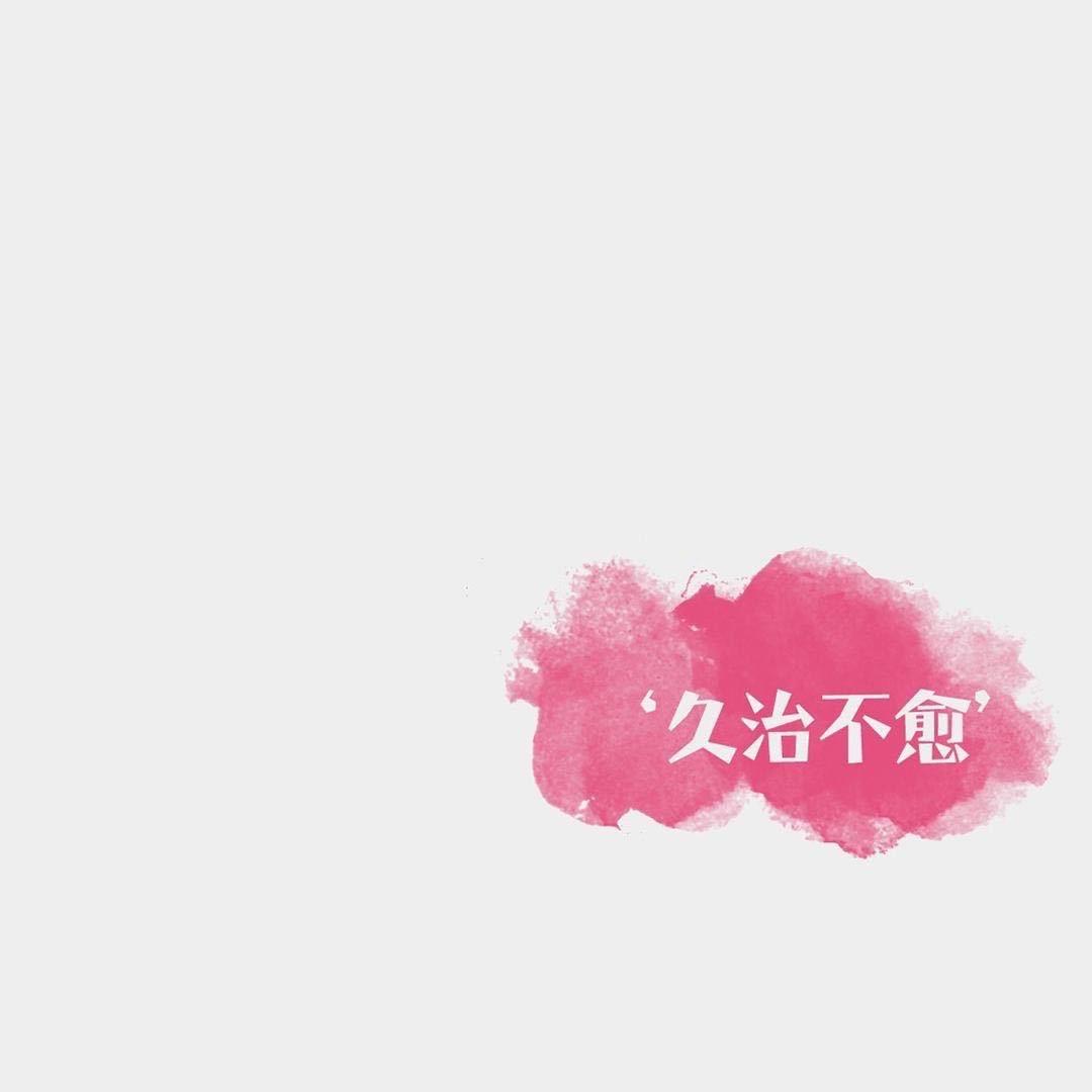 އ🐯滚滚