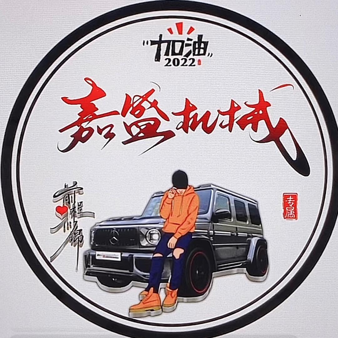 嘉盛土石方