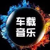 伤感情歌《可够优盘》