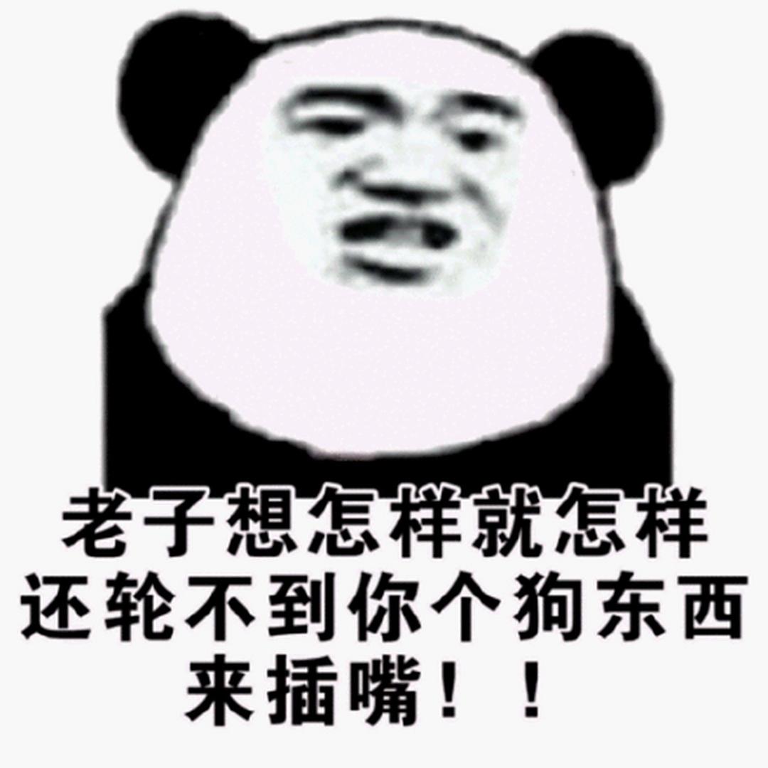 纯情小野猫（拒聊