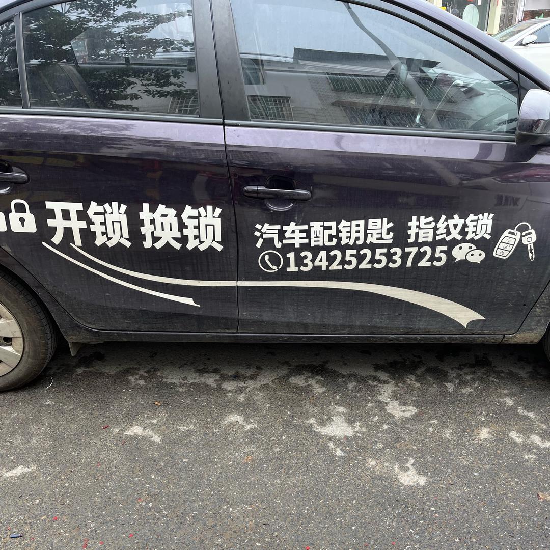 痴汉叔叔