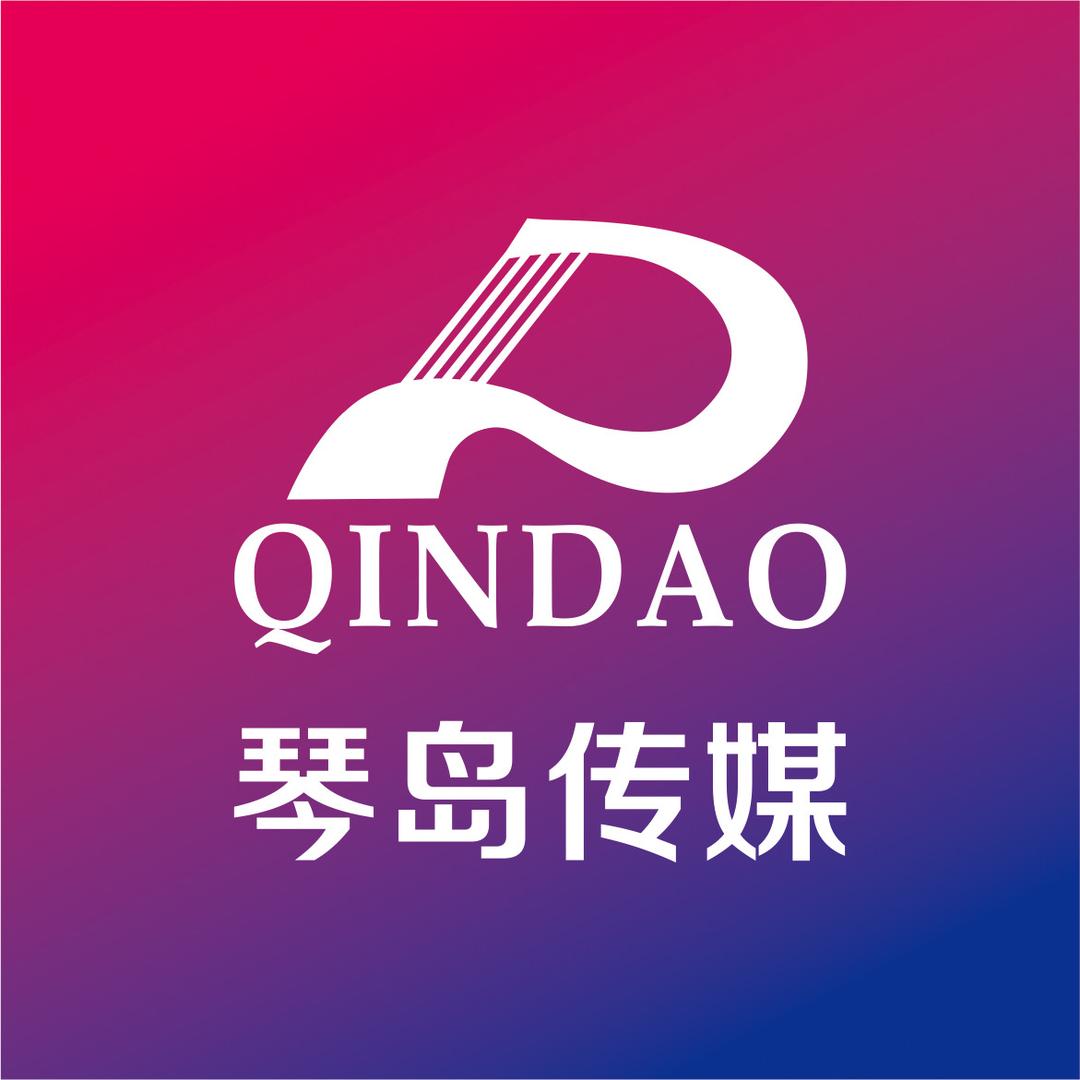 琴岛传媒