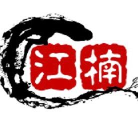 江楠十月新中式工厂店