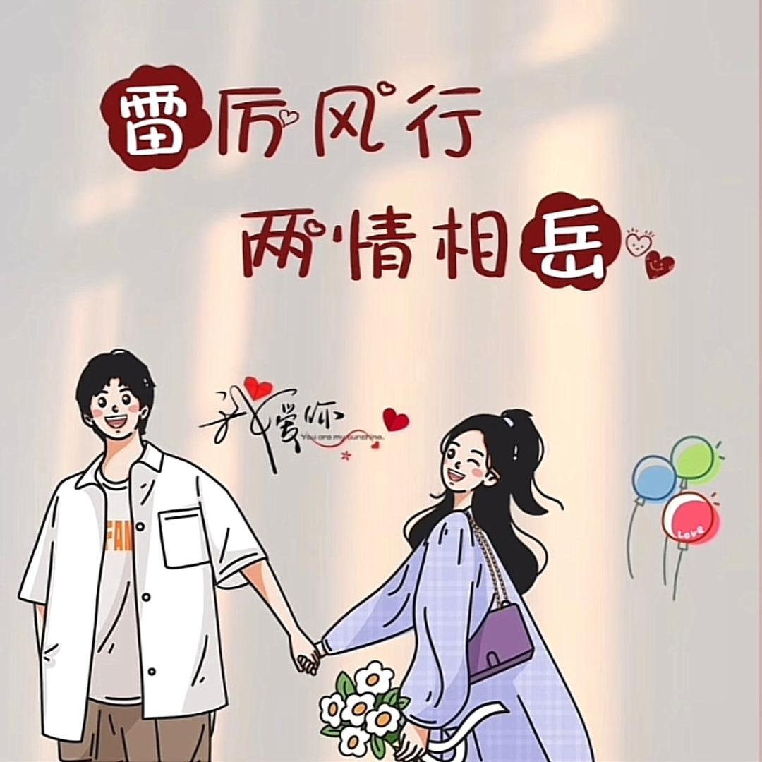 伊人醉♛