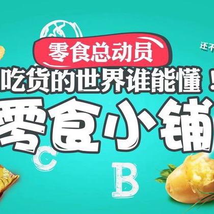 小沫实拍原创