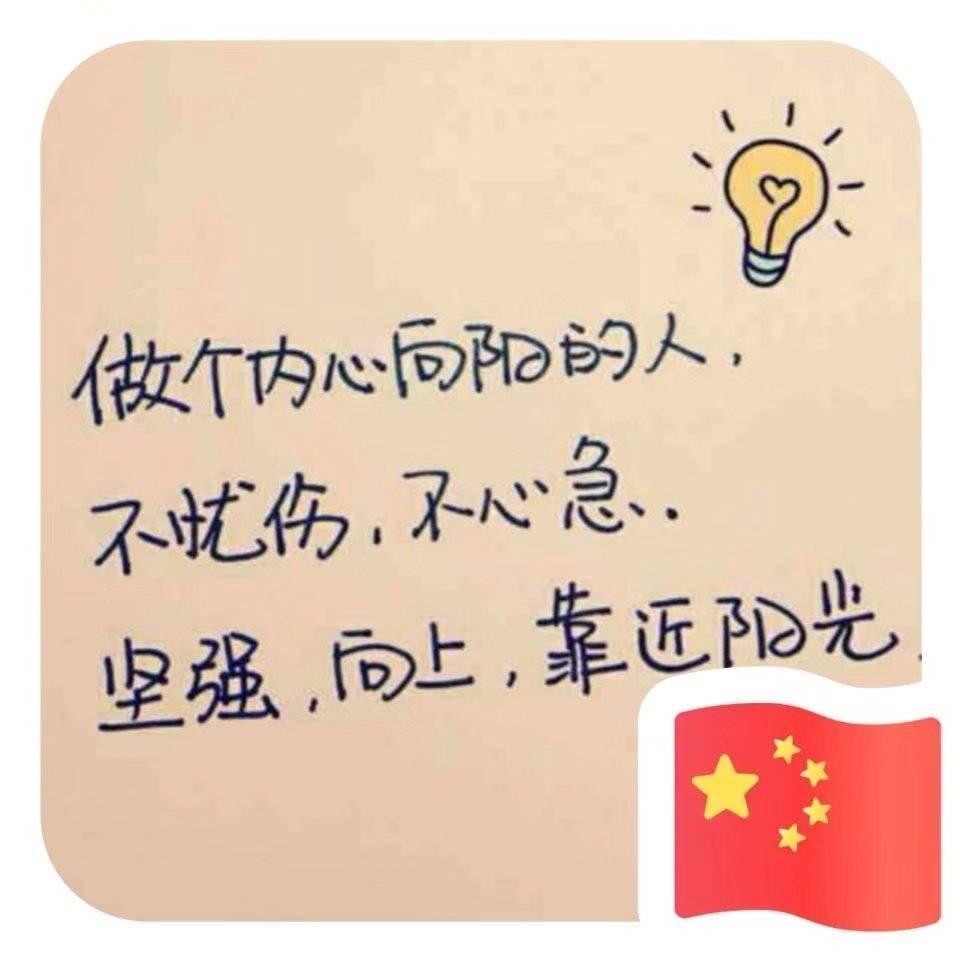 阳光