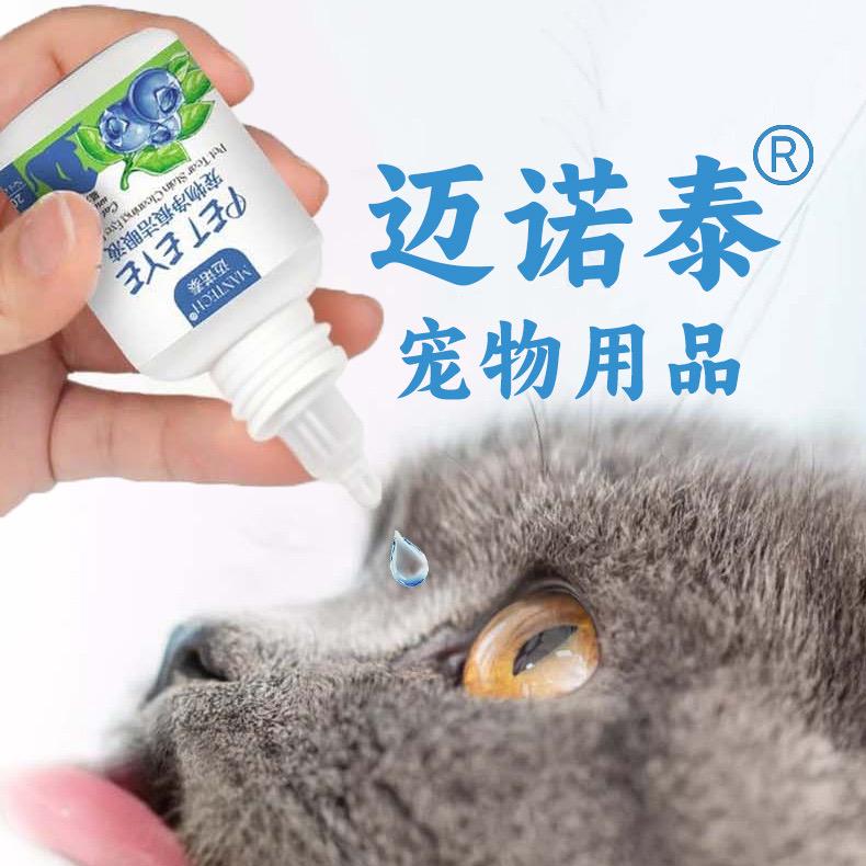 迈诺泰宠物用品