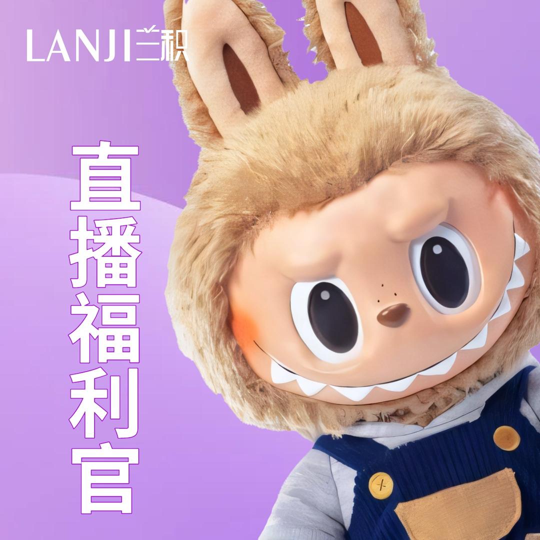 兰积直播号