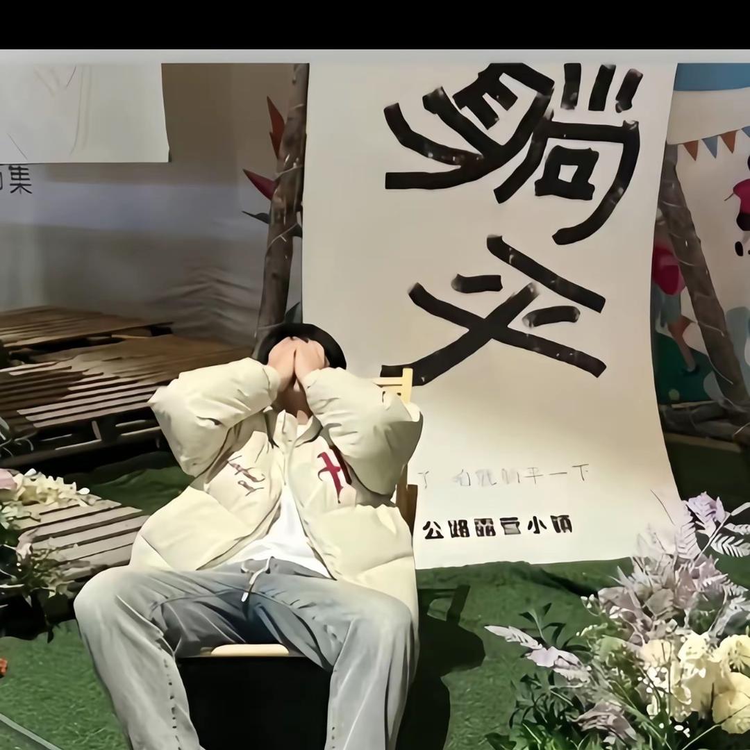 瞌睡🐛