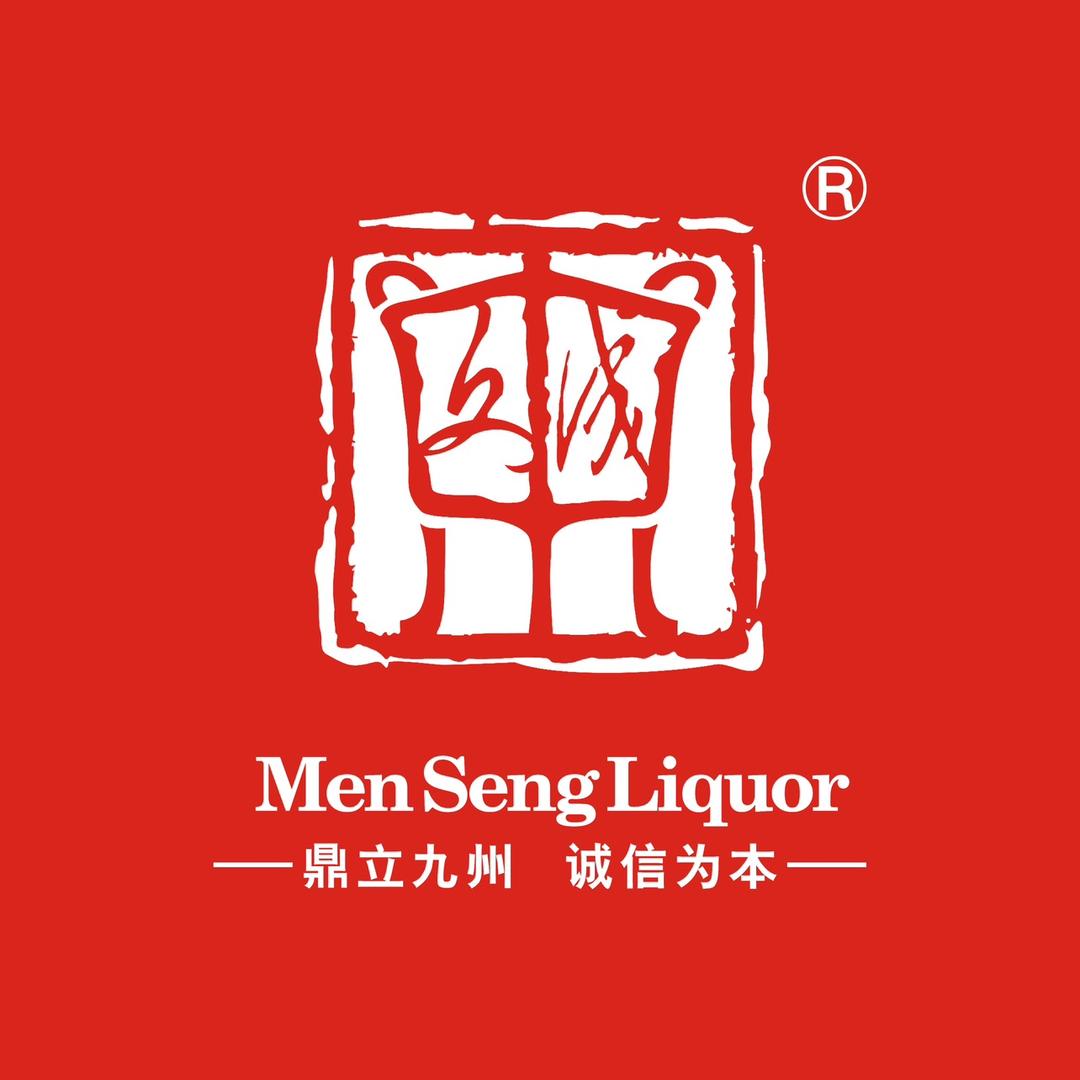 文成酒业