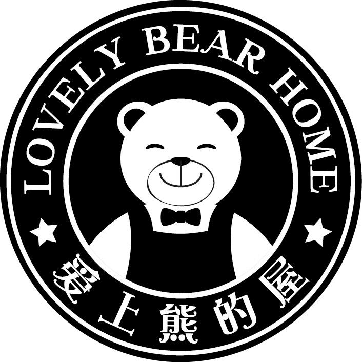 爱上熊的屋
