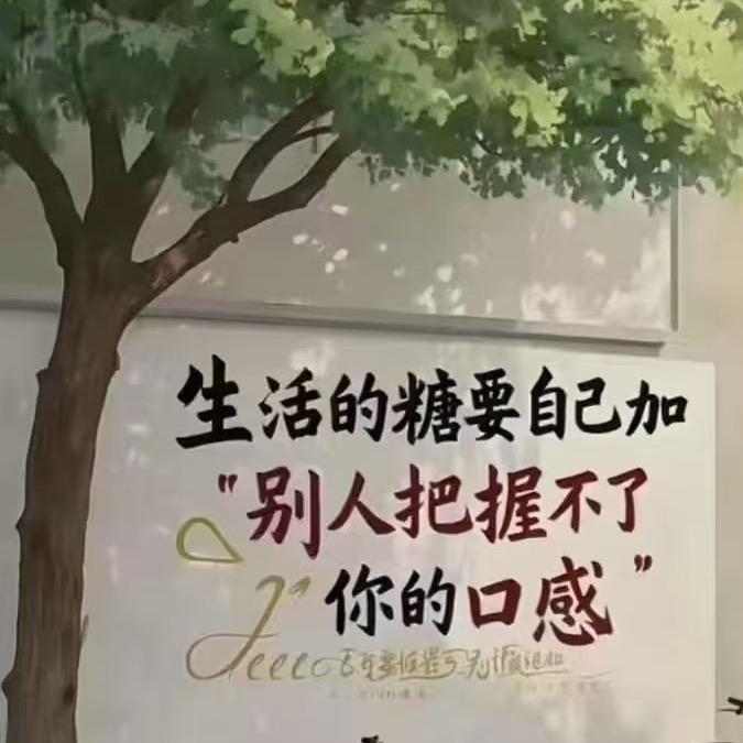 @慧儿