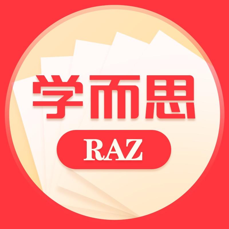 学而思图书Raz英语启蒙