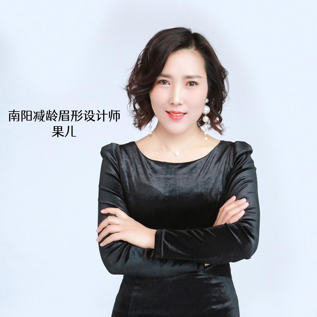 南阳果儿美学设计（万正广场店）