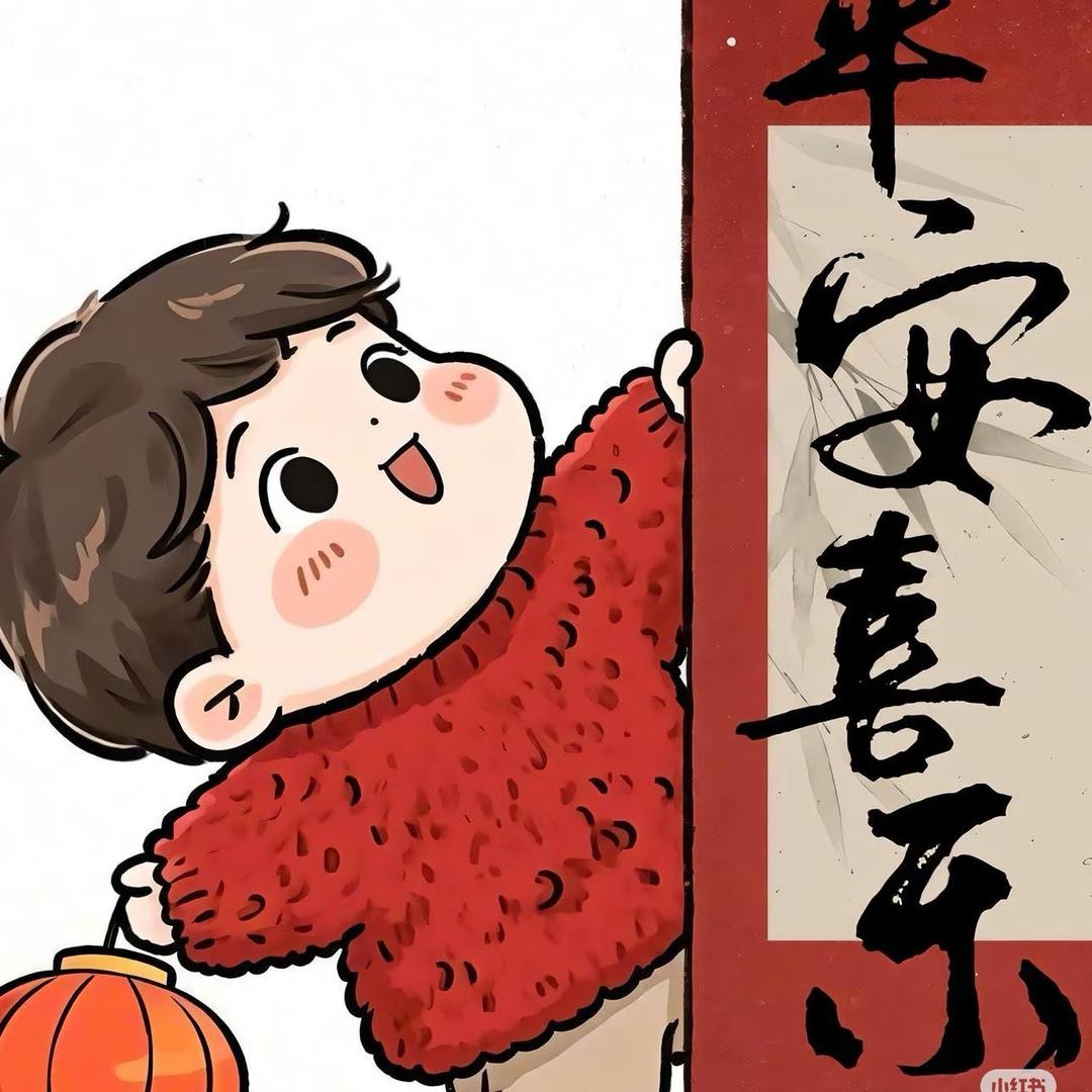 他们都叫我大宝子