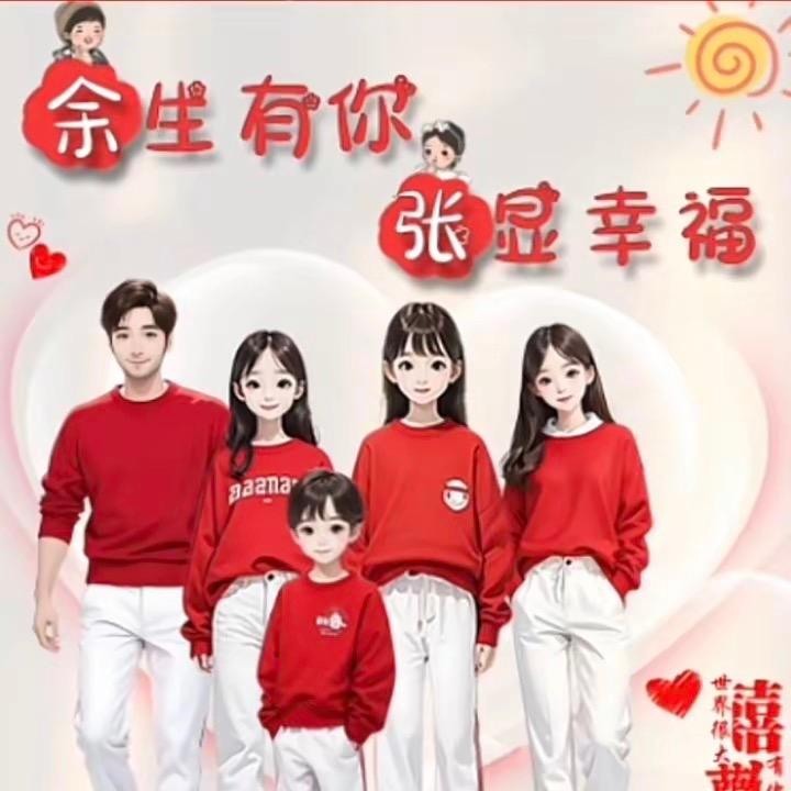 我是百丽