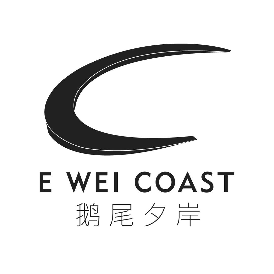 湄洲岛·鹅尾夕岸