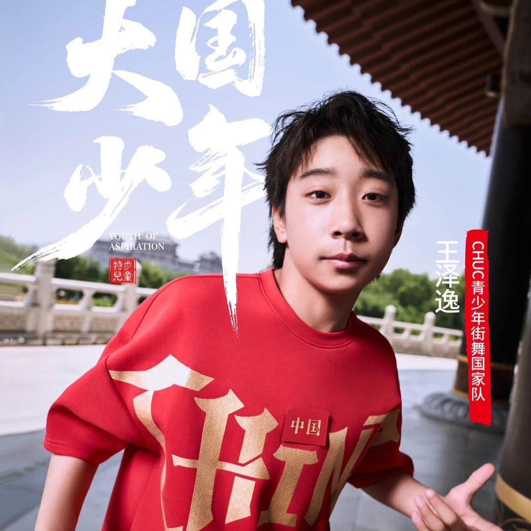 王泽逸z.kevin