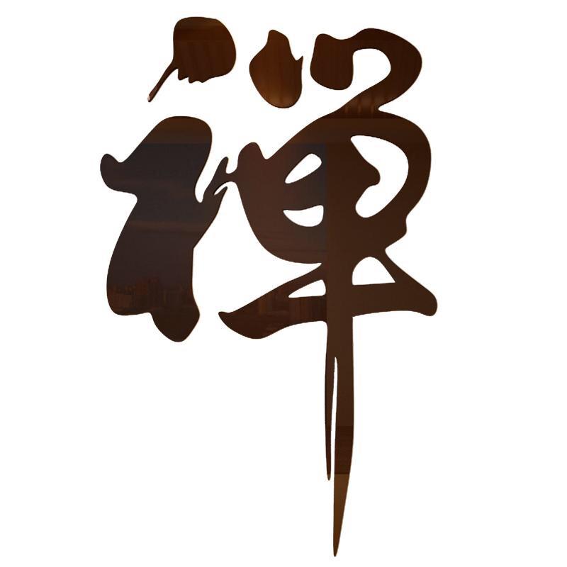 格林書画馆