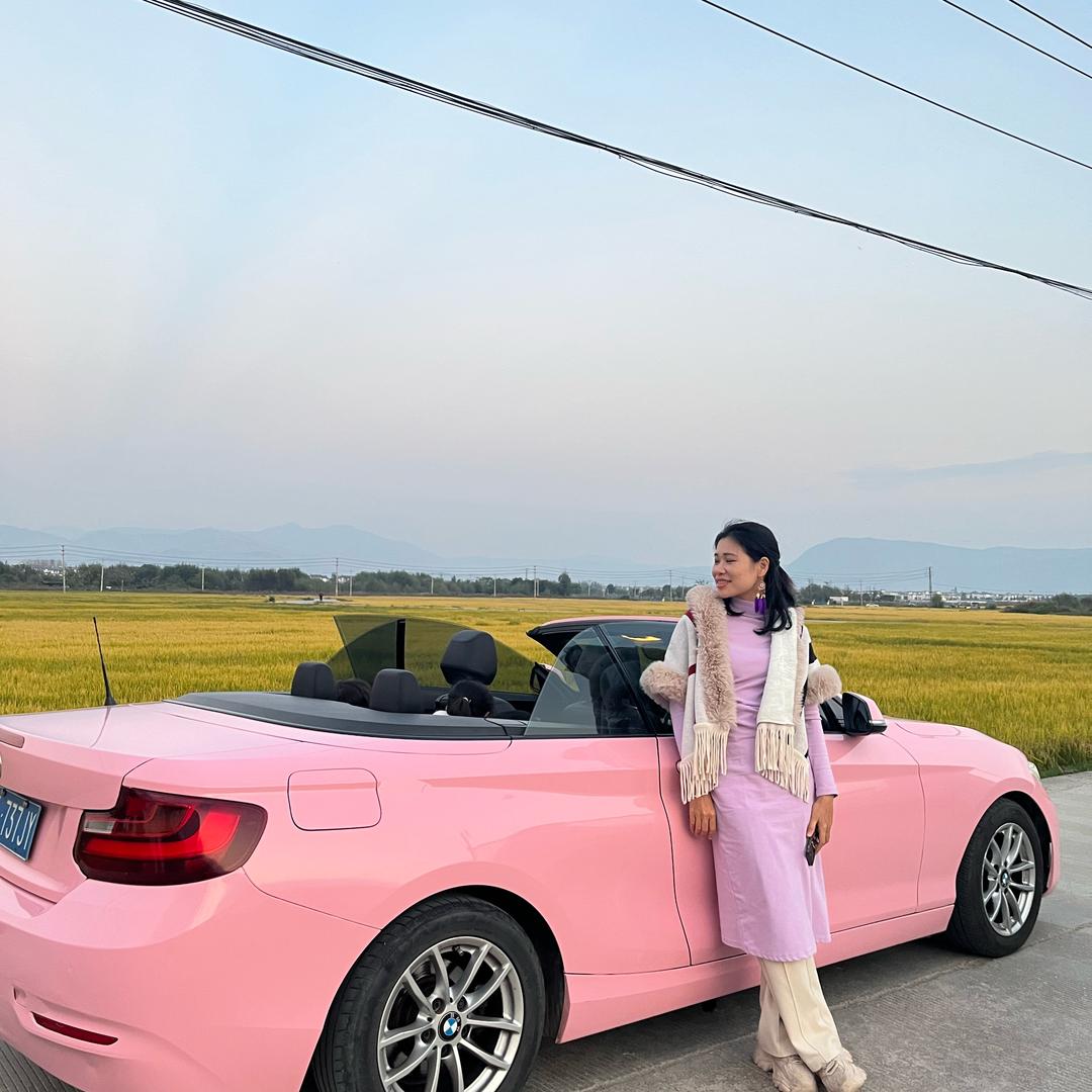 麦田自然生活空间