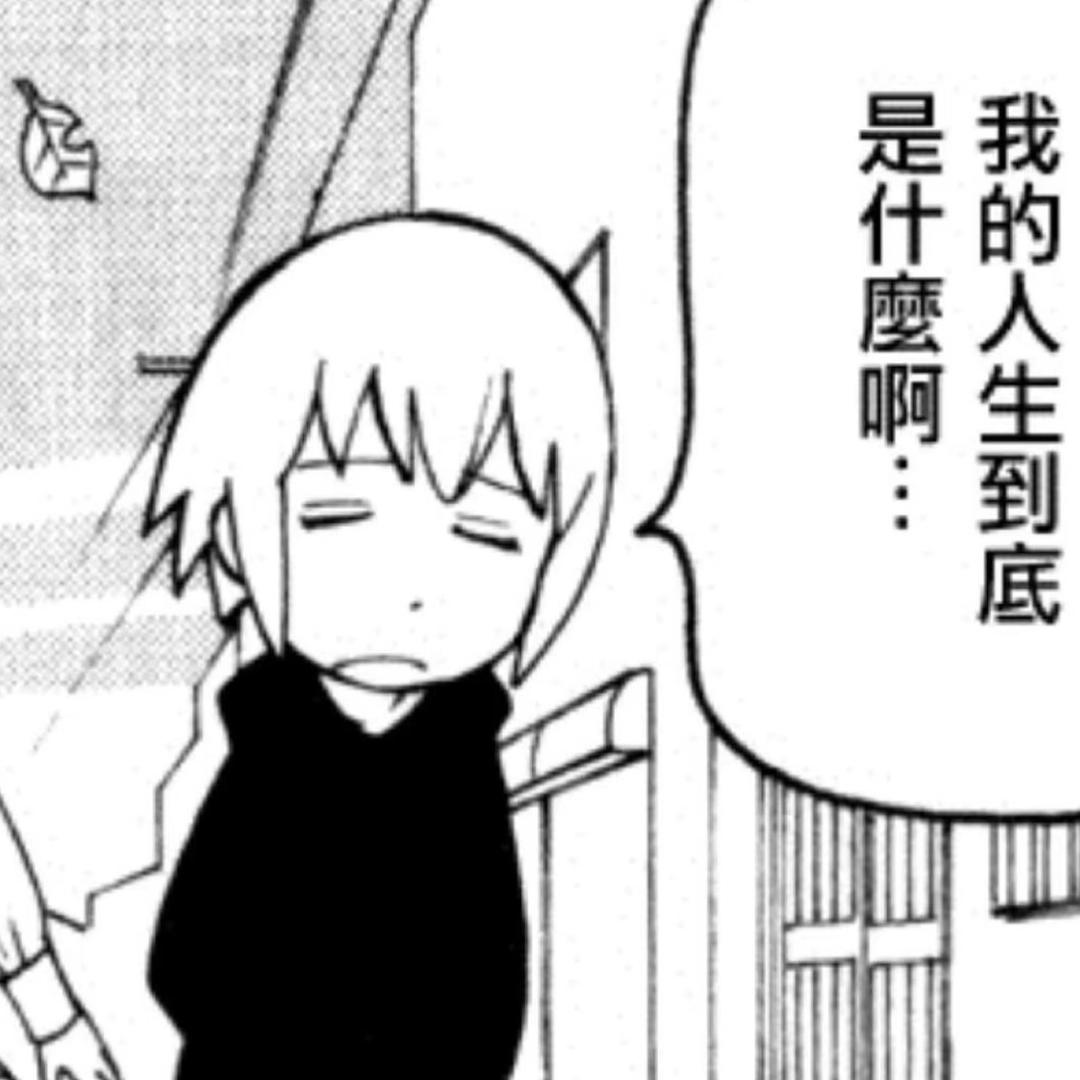 加号