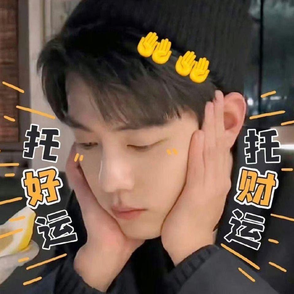 王💰看1005